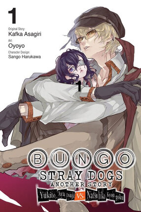 Bungo Stray Dogs: Another Story vol 01 GN Manga