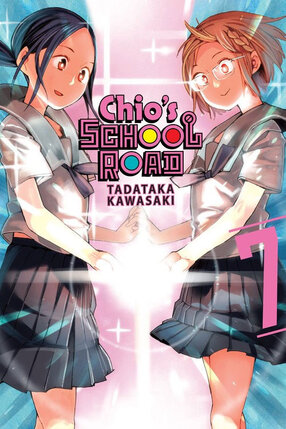 Chio's School Road vol 07 GN Manga