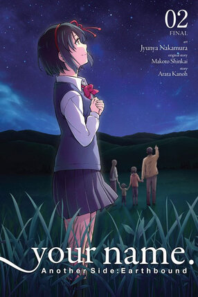 Your name. Another Side:Earthbound vol 02 GN Manga