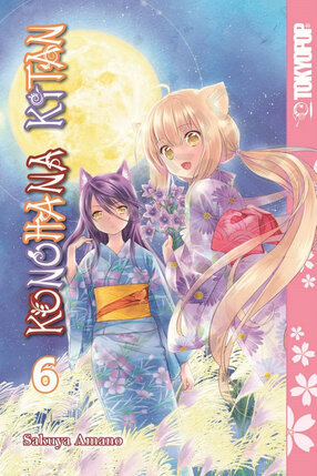 Konohana Kitan vol 06 GN Manga