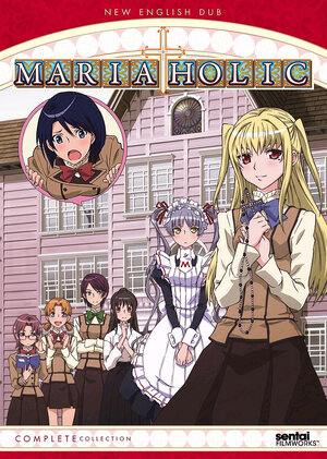 Maria Holic Season 01 Complete Collection DVD Box Set