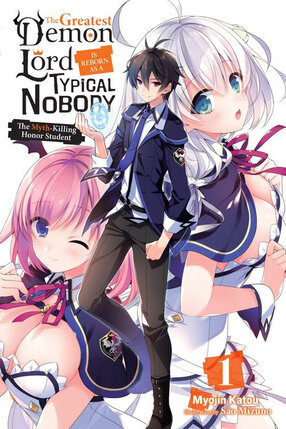 Greatest Demon Lord Is Reborn as a Typical Nobody vol 01 Novel