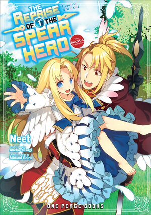 Reprise of the Spear Hero vol 01 GN Manga