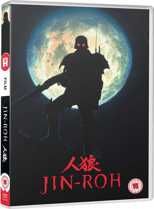 Jin-Roh DVD UK