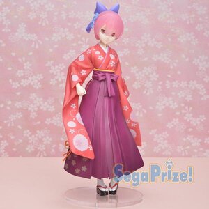 Re:Zero Super Premium PVC Figure - Ram Kimono