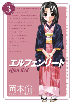 Elfen Lied Omnibus vol 03 GN Manga