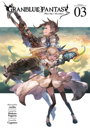 Granblue Fantasy vol 03 GN Manga