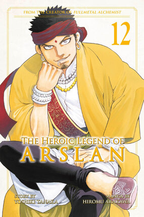 Heroic Legend of Arslan vol 12 GN Manga