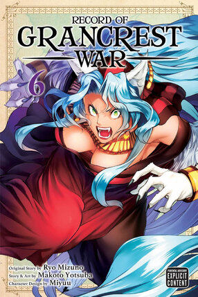 Record of Grancrest War vol 06 GN Manga