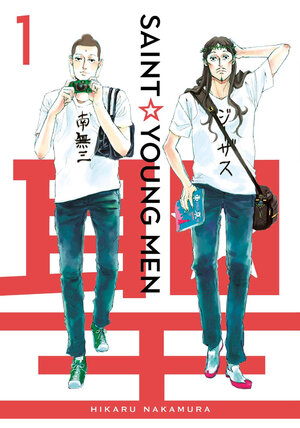 Saint Young Men vol 01 GN Manga