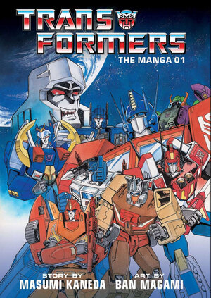 Transformers The Manga vol 01 GN Manga