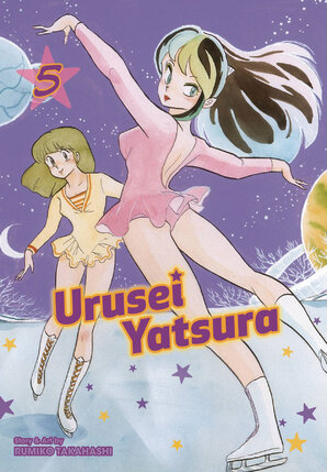 Urusei Yatsura vol 05 GN Manga