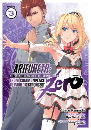 Arifureta: From Commonplace to World's Strongest ZERO vol 03 GN Manga