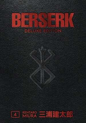 Berserk Deluxe Edition vol 04 HC