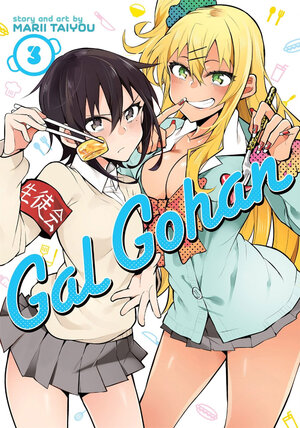 Gal Gohan vol 03 GN Manga