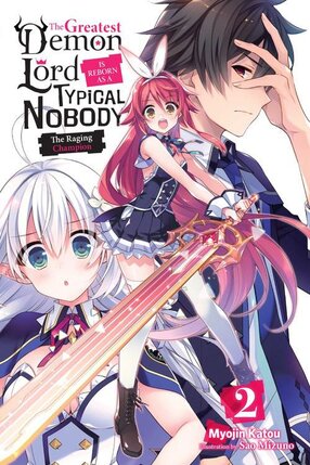 Greatest Demon Lord Is Reborn as a Typical Nobody vol 02 Novel
