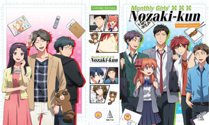 Monthly Girls' Nozaki-Kun Complete Collection Blu-Ray/DVD/CD Combo UK