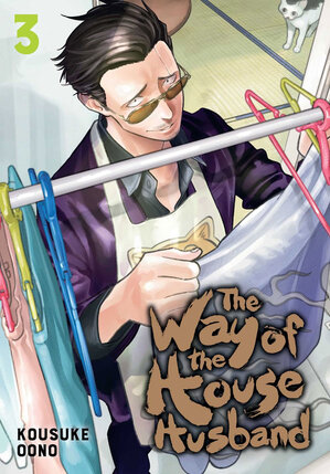 Gokushufudou: The Way of the House Husband vol 03 GN Manga