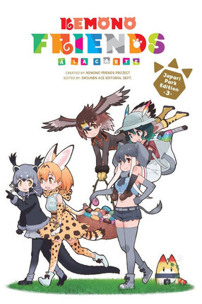 Kemono Friends a la Carte vol 03 GN Manga
