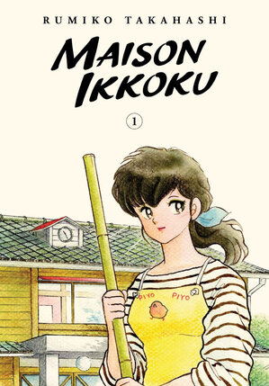Maison Ikkoku Collector's Edition vol 01 GN Manga