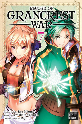Record of Grancrest War vol 07 GN Manga