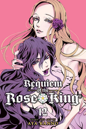 Requiem of the Rose King vol 12 GN Manga