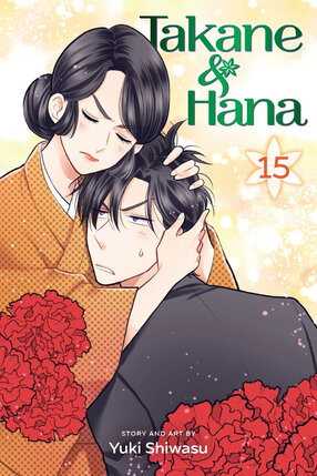 Takane & Hana vol 15 GN Manga