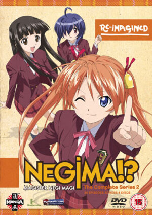 Negima Series 02 Complete Collection DVD UK