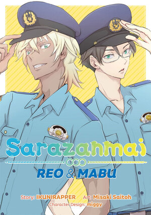 Sarazanmai Reo & Mabu vol 01 GN Manga