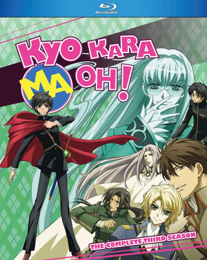 Kyo Kara Maoh! Season 03 Blu-Ray