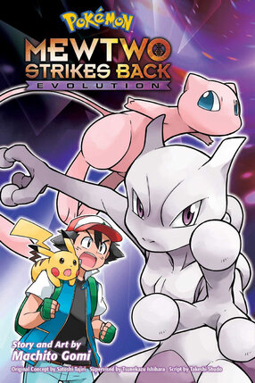 Pokémon the Movie: Mewtwo Strikes Back Evolution GN Manga