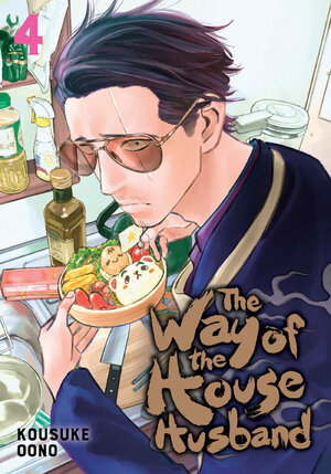 Gokushufudou: The Way of the House Husband vol 04 GN Manga