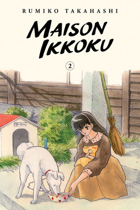 Maison Ikkoku Collector's Edition vol 02 GN Manga