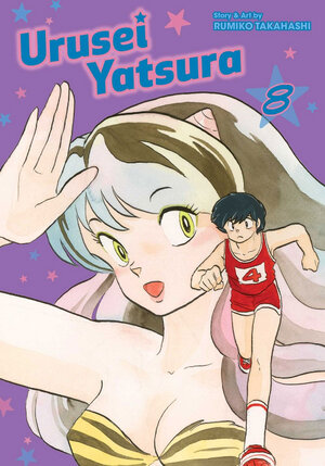 Urusei Yatsura vol 08 GN Manga