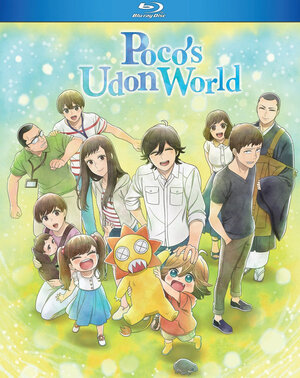 Poco's Udon World Blu-Ray
