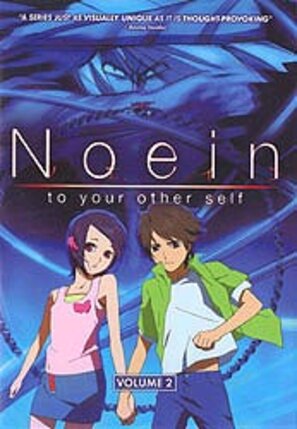 Noein vol 02 of 05 DVD