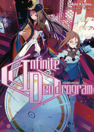 Infinite Dendrogram vol 06 Light Novel SC