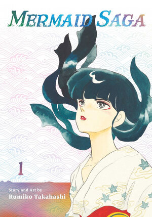 Mermaid Saga Collector's Edition vol 01 GN Manga