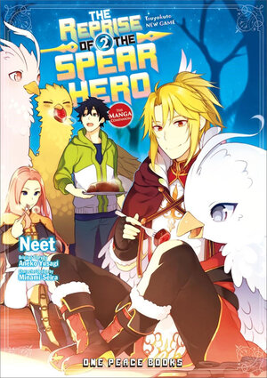 Reprise of the Spear Hero vol 02 GN Manga