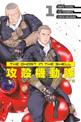 The Ghost in the Shell: The Human Algorithm vol 01 GN Manga