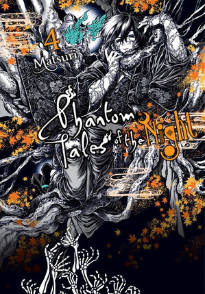 Phantom Tales of the Night vol 04 GN Manga