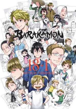 Barakamon vol 18+1 GN Manga