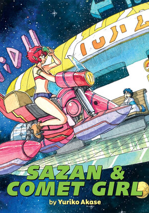 Sazan & Comet Girl Omnibus GN Manga