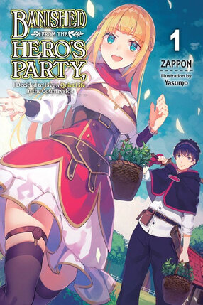 Banished from the Heroes' Party, I Decided to Live a Quiet Life in the Countryside vol 01 Light Novel