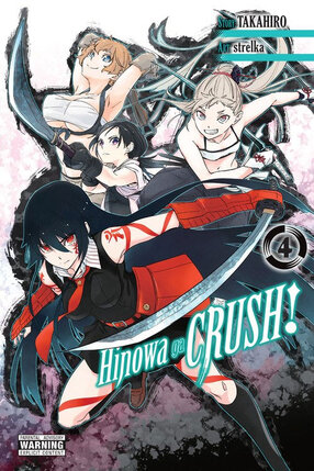Hinowa ga CRUSH! vol 04 GN Manga (Akame ga KILL!)