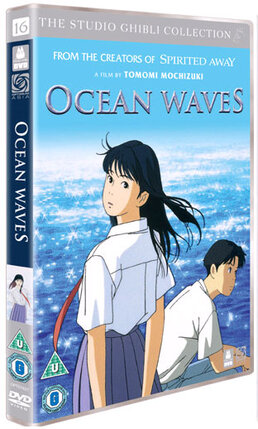 Ocean Waves DVD UK