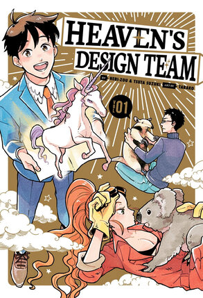 Heaven's Design Team vol 01 GN Manga
