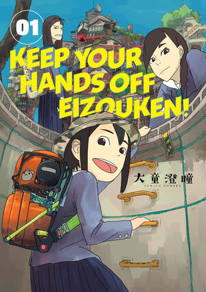 Keep your hands off Eizouken vol 01 GN Manga