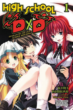  High School DxD vol 01 Light Novel
