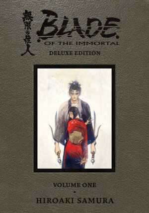 Blade of the Immortal Deluxe Edition vol 01 Manga GN HC